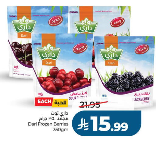 available at LULU Hypermarket in KSA, Saudi Arabia, Saudi - Al-Kharj