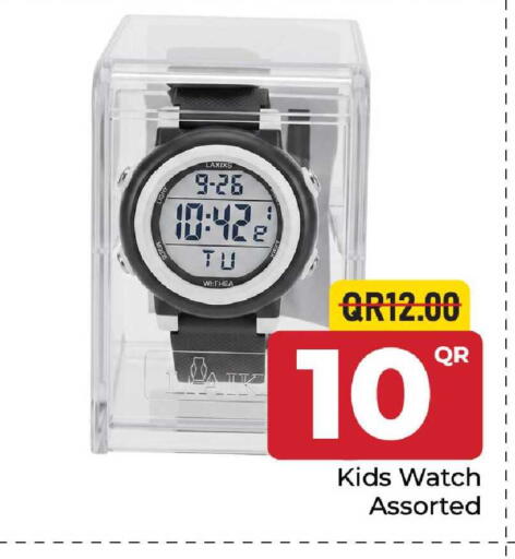 available at Family Food Centre in Qatar - Al Wakra
