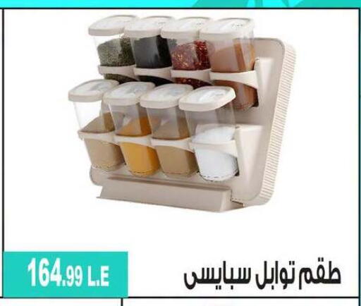 available at 6 أكتوبر سنتر in Egypt - القاهرة