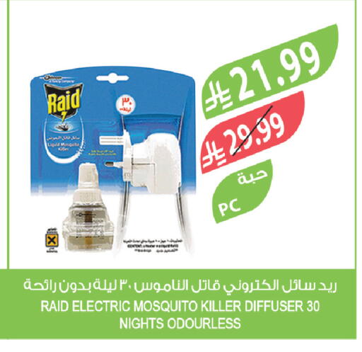 available at Farm  in KSA, Saudi Arabia, Saudi - Al-Kharj