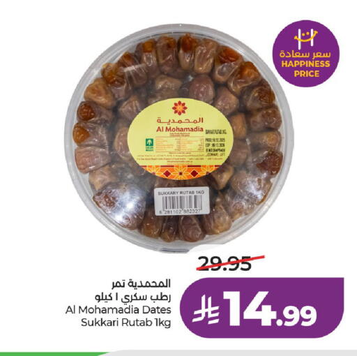 available at LULU Hypermarket in KSA, Saudi Arabia, Saudi - Al-Kharj