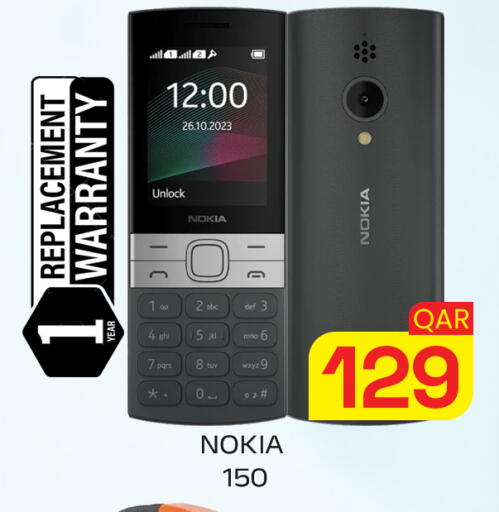 available at Majlis Hypermarket in Qatar - Doha