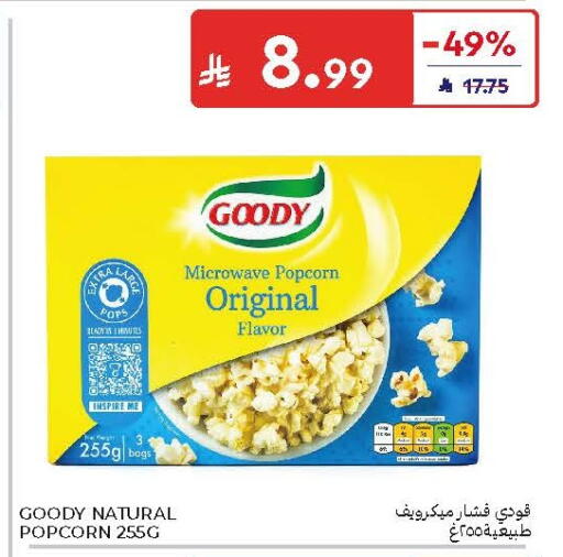 available at Carrefour in KSA, Saudi Arabia, Saudi - Al Khobar
