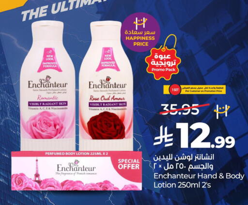 available at لولو هايبرماركت in مملكة العربية السعودية, السعودية, سعودية - الخرج