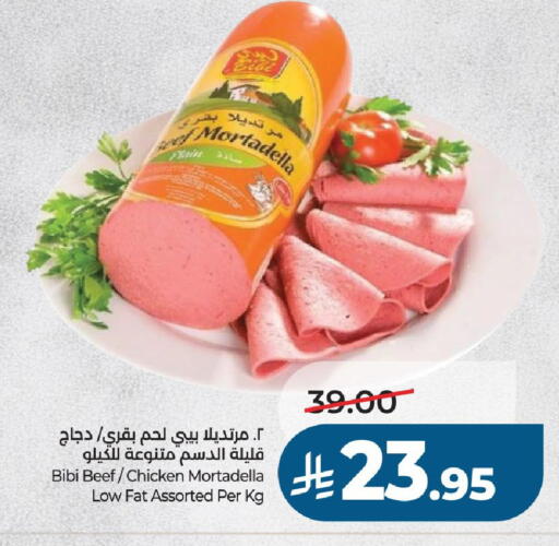 available at LULU Hypermarket in KSA, Saudi Arabia, Saudi - Al-Kharj