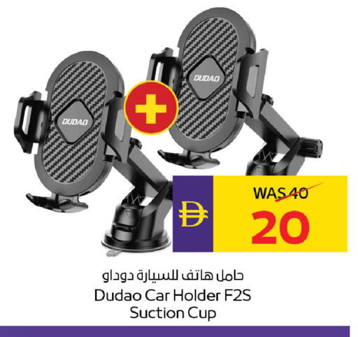 available at أدكووب in الإمارات العربية المتحدة , الامارات - ٱلْعَيْن‎