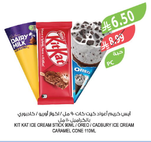 available at Farm  in KSA, Saudi Arabia, Saudi - Al-Kharj