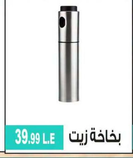 available at 6 أكتوبر سنتر in Egypt - القاهرة