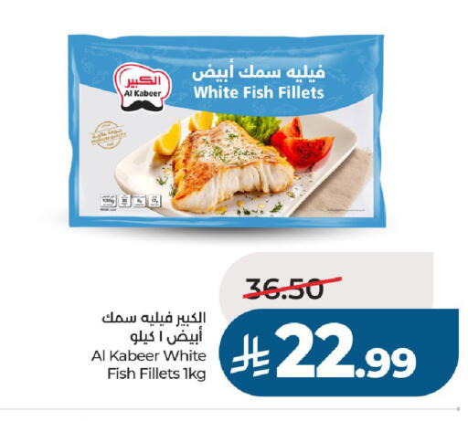 available at لولو هايبرماركت in مملكة العربية السعودية, السعودية, سعودية - الخرج
