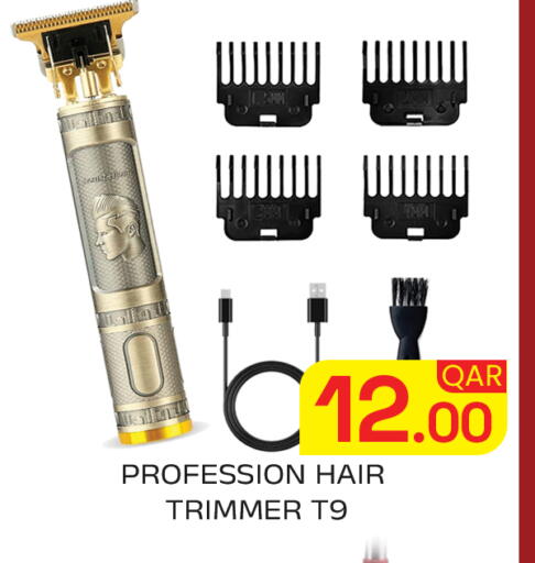 available at Majlis Hypermarket in Qatar - Doha