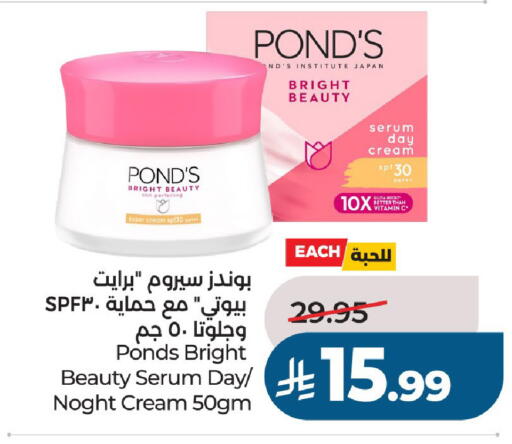 available at LULU Hypermarket in KSA, Saudi Arabia, Saudi - Al-Kharj