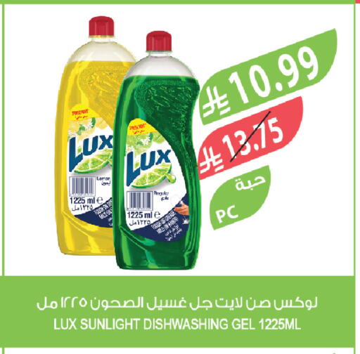 available at Farm  in KSA, Saudi Arabia, Saudi - Al-Kharj