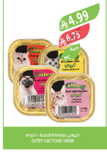 available at Farm  in KSA, Saudi Arabia, Saudi - Al-Kharj