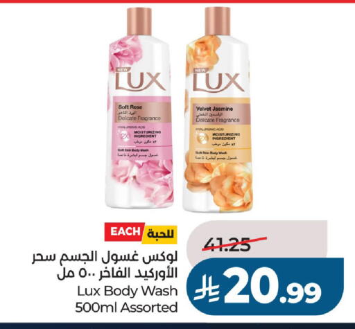 available at لولو هايبرماركت in مملكة العربية السعودية, السعودية, سعودية - الخرج