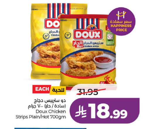 available at LULU Hypermarket in KSA, Saudi Arabia, Saudi - Al-Kharj