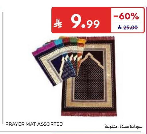 available at Carrefour in KSA, Saudi Arabia, Saudi - Jeddah