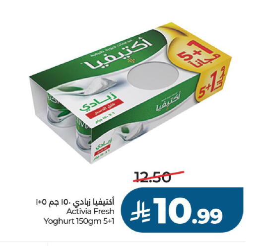 available at LULU Hypermarket in KSA, Saudi Arabia, Saudi - Al-Kharj