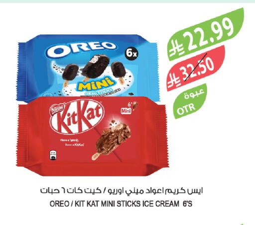 available at Farm  in KSA, Saudi Arabia, Saudi - Al-Kharj