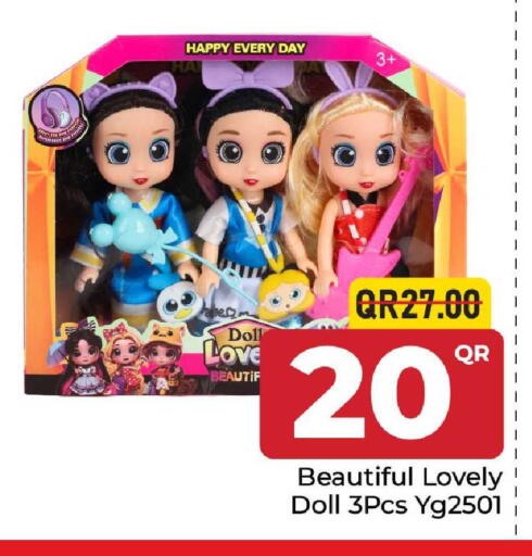 available at مركز التموين العائلي in قطر - الضعاين