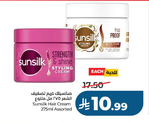 available at LULU Hypermarket in KSA, Saudi Arabia, Saudi - Al-Kharj