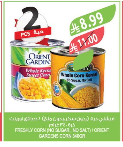available at Farm  in KSA, Saudi Arabia, Saudi - Al-Kharj