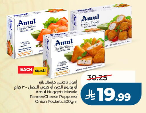 Onion available at LULU Hypermarket in KSA, Saudi Arabia, Saudi - Al-Kharj