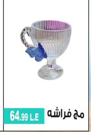 available at 6 أكتوبر سنتر in Egypt - القاهرة