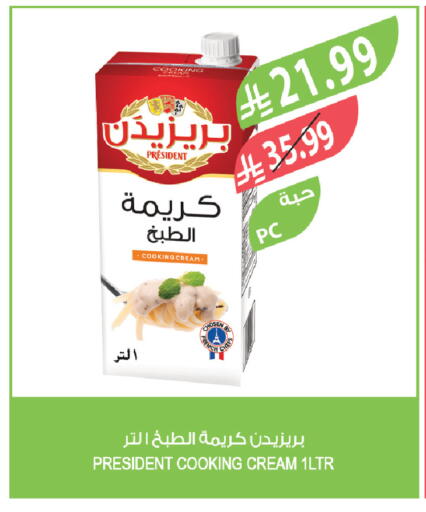 available at Farm  in KSA, Saudi Arabia, Saudi - Al-Kharj