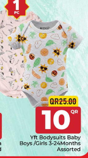 available at مركز التموين العائلي in قطر - الضعاين