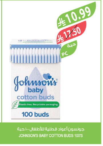 available at Farm  in KSA, Saudi Arabia, Saudi - Al-Kharj