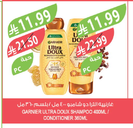 available at Farm  in KSA, Saudi Arabia, Saudi - Al-Kharj