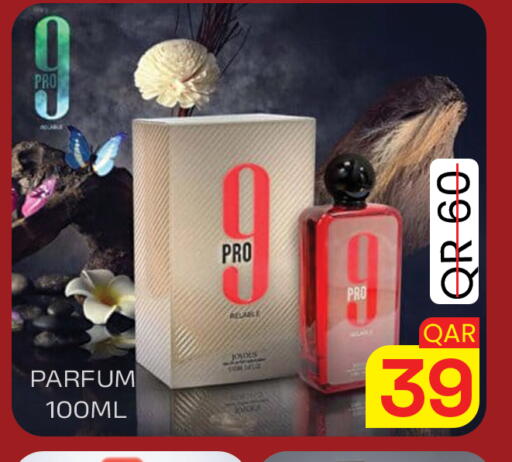 available at Majlis Hypermarket in Qatar - Doha