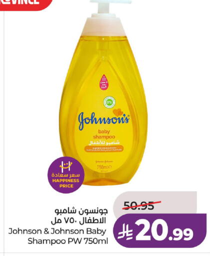 available at LULU Hypermarket in KSA, Saudi Arabia, Saudi - Al-Kharj