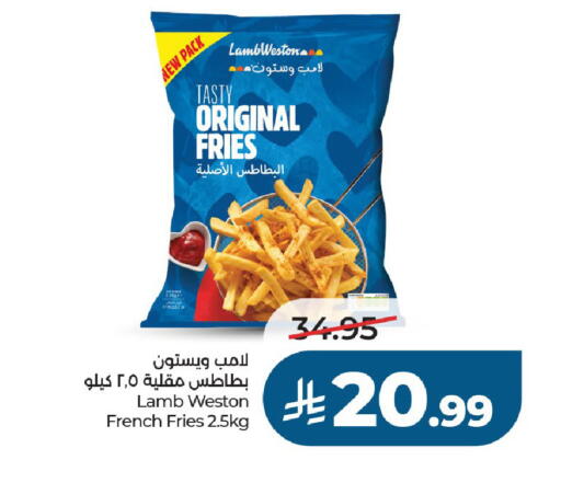 available at LULU Hypermarket in KSA, Saudi Arabia, Saudi - Al-Kharj