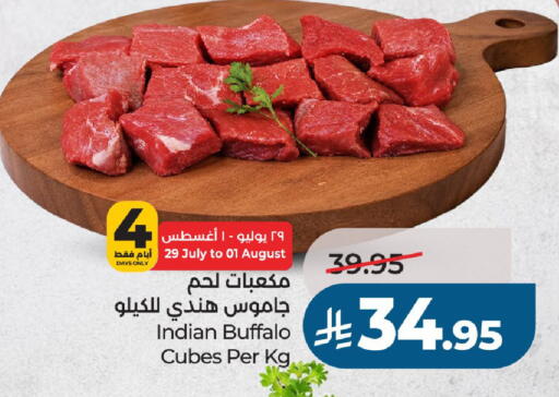 available at LULU Hypermarket in KSA, Saudi Arabia, Saudi - Al-Kharj