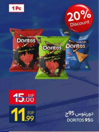available at كارفور in Egypt - القاهرة