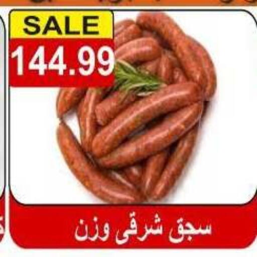 available at Hyper El Hawary in Egypt - Cairo