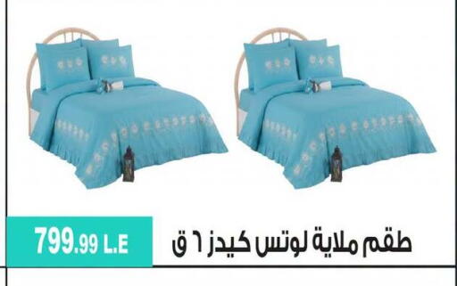 available at 6 October Center in Egypt - Cairo
