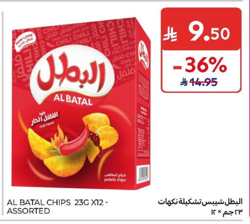 Potato available at Carrefour in KSA, Saudi Arabia, Saudi - Al Khobar