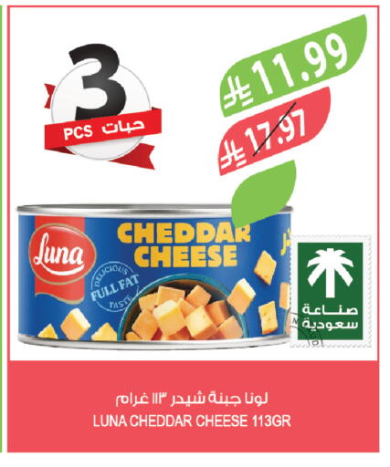 available at Farm  in KSA, Saudi Arabia, Saudi - Al-Kharj