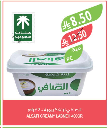 available at Farm  in KSA, Saudi Arabia, Saudi - Al-Kharj