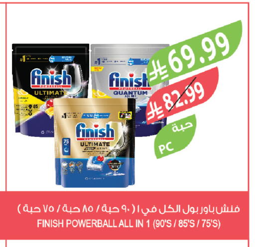 available at Farm  in KSA, Saudi Arabia, Saudi - Al-Kharj