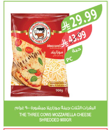 available at Farm  in KSA, Saudi Arabia, Saudi - Al-Kharj