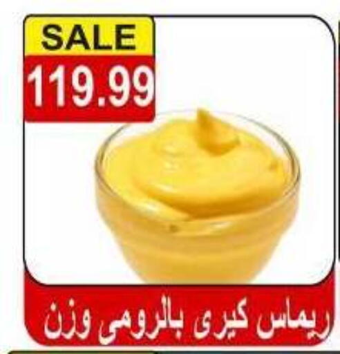 available at Hyper El Hawary in Egypt - Cairo