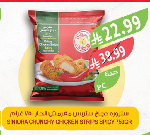 available at Farm  in KSA, Saudi Arabia, Saudi - Al-Kharj