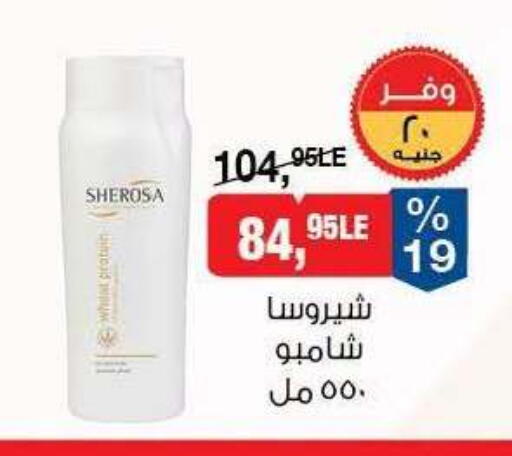 available at BIM Market  in Egypt - Cairo