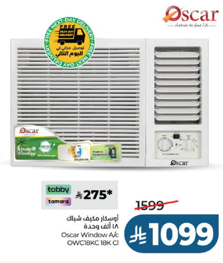 available at لولو هايبرماركت in مملكة العربية السعودية, السعودية, سعودية - الخرج
