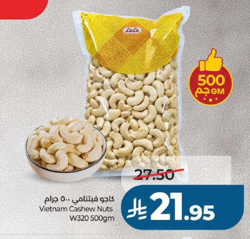 available at LULU Hypermarket in KSA, Saudi Arabia, Saudi - Al-Kharj