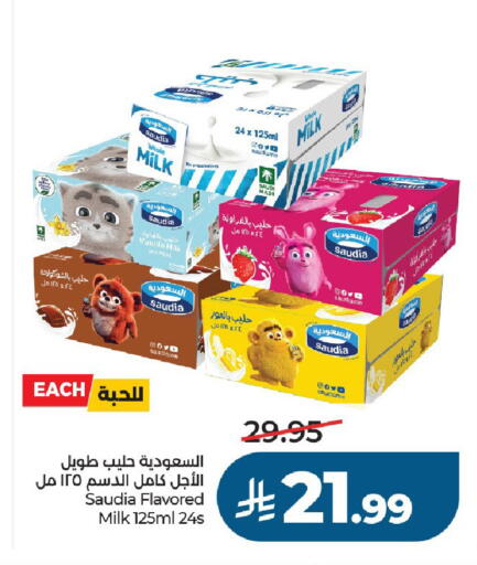 available at LULU Hypermarket in KSA, Saudi Arabia, Saudi - Al-Kharj