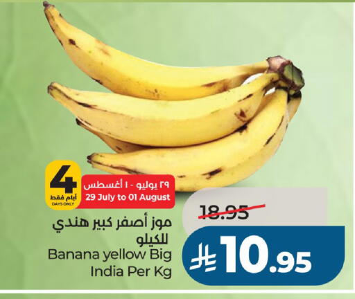 Banana from India available at LULU Hypermarket in KSA, Saudi Arabia, Saudi - Al-Kharj